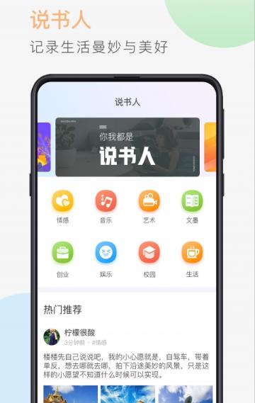小愿望_截图3