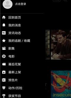 鼎级剧场