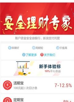 泰牛理财