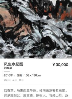 无界艺术