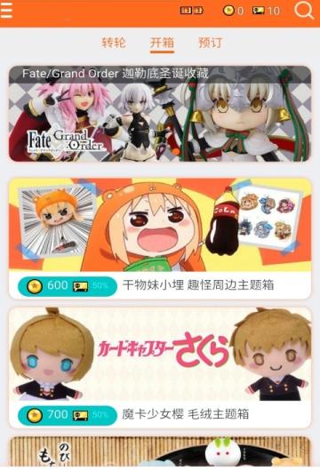 玩具箱toybox