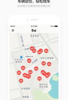 仁民共享