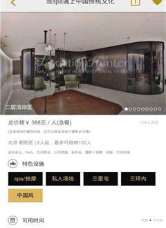 locationhunter秘境