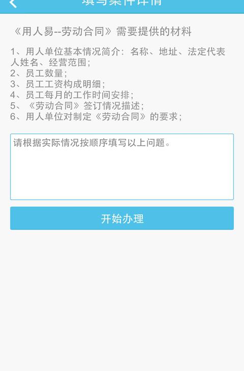 律金刚
