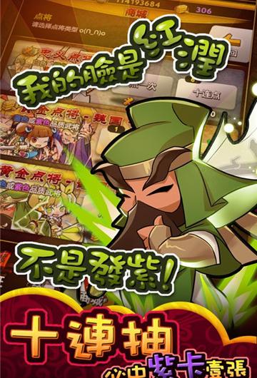 咸鱼王