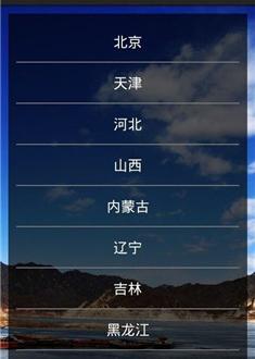 查限行