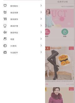 宝妈特惠