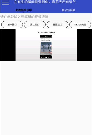 牛x解析