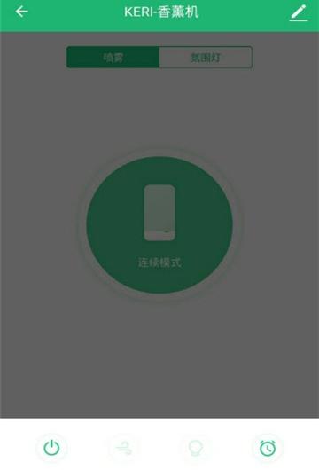 小蓝智慧_截图3