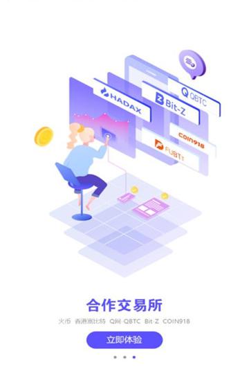 推广圈