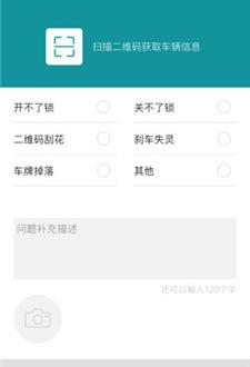 优骑电单