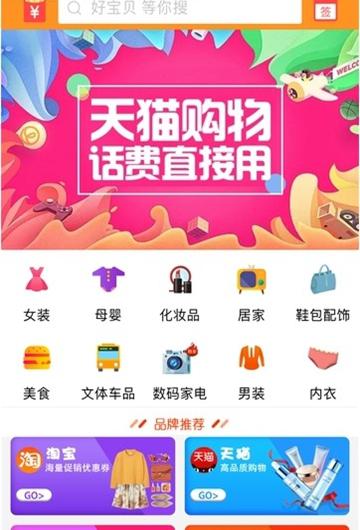 讯卖购
