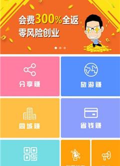 转转客
