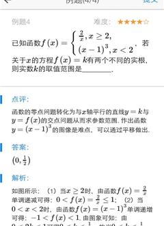备课宝_截图4