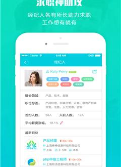 吾易经纪人