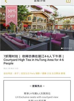 locationhunter秘境