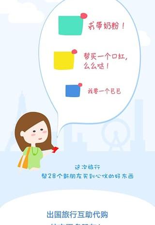 塔塔随行购