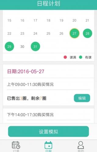 友照教练版