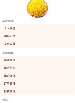 大跑堂