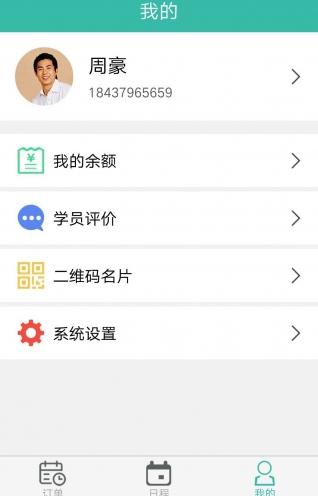 友照教练版