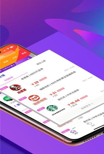 大雄星球