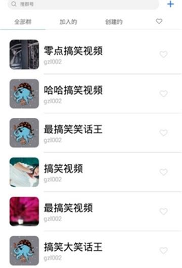 真搞笑
