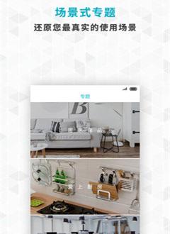 新品有戏_截图3