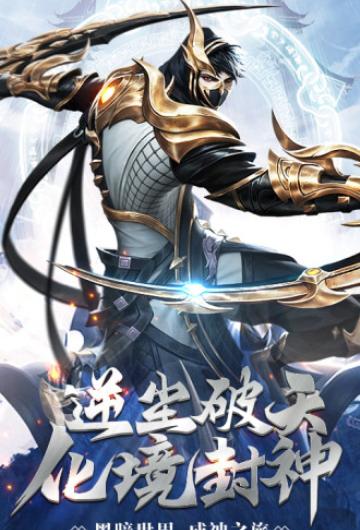 九州猎魔记