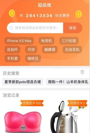 讯卖购