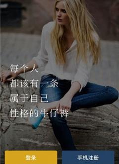 尚牛订制