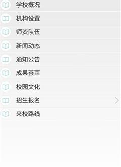 泸州掌上电大_截图3