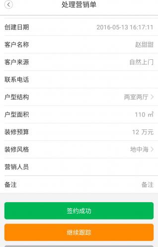 叮购拜_截图4