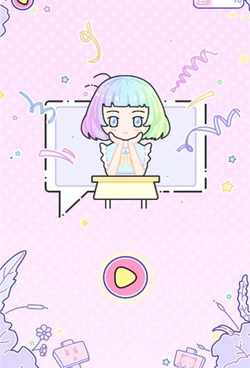 粉彩萌拼2_截图3