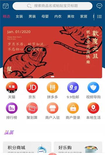 青春赞_截图3