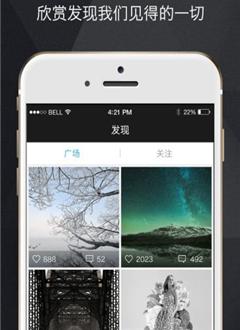 见得