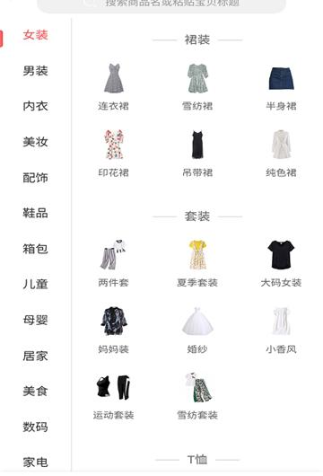 火盈基地