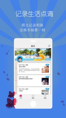 美文秀