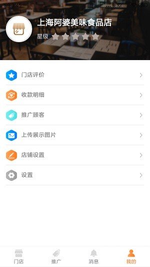 汉薇优选商家_截图1