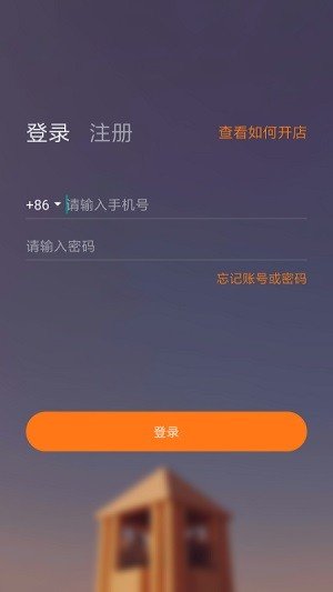 汉薇优选商家_截图2