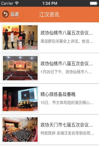 江汉广告