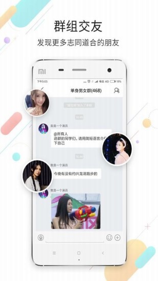 江津在线网