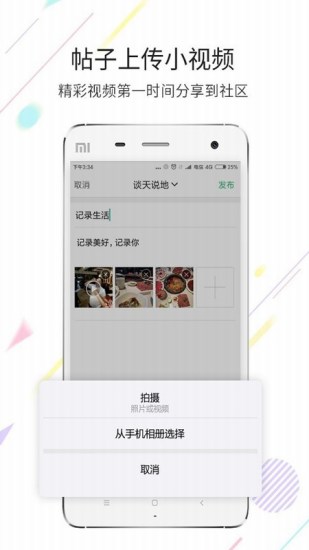 江津在线网