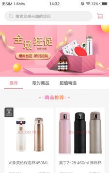 美秀秀整形