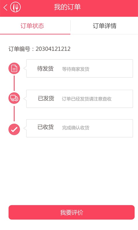 布谷园外卖