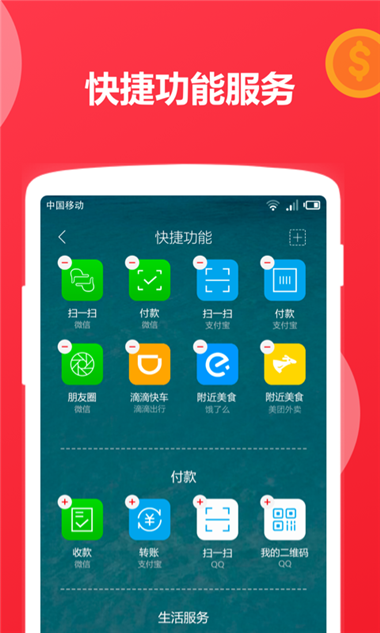 加倍乐小视频_截图2