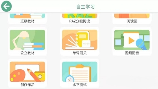 希望外语学校