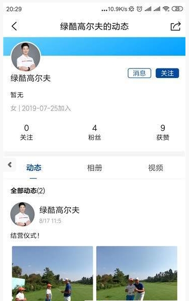 加减云动