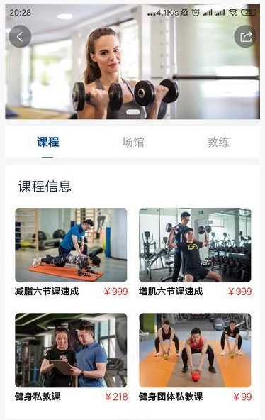 加减云动