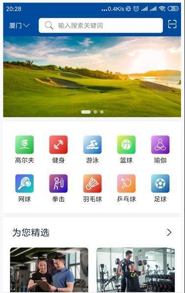 加减云动