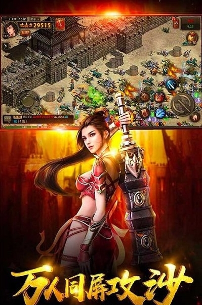 动天地变态版